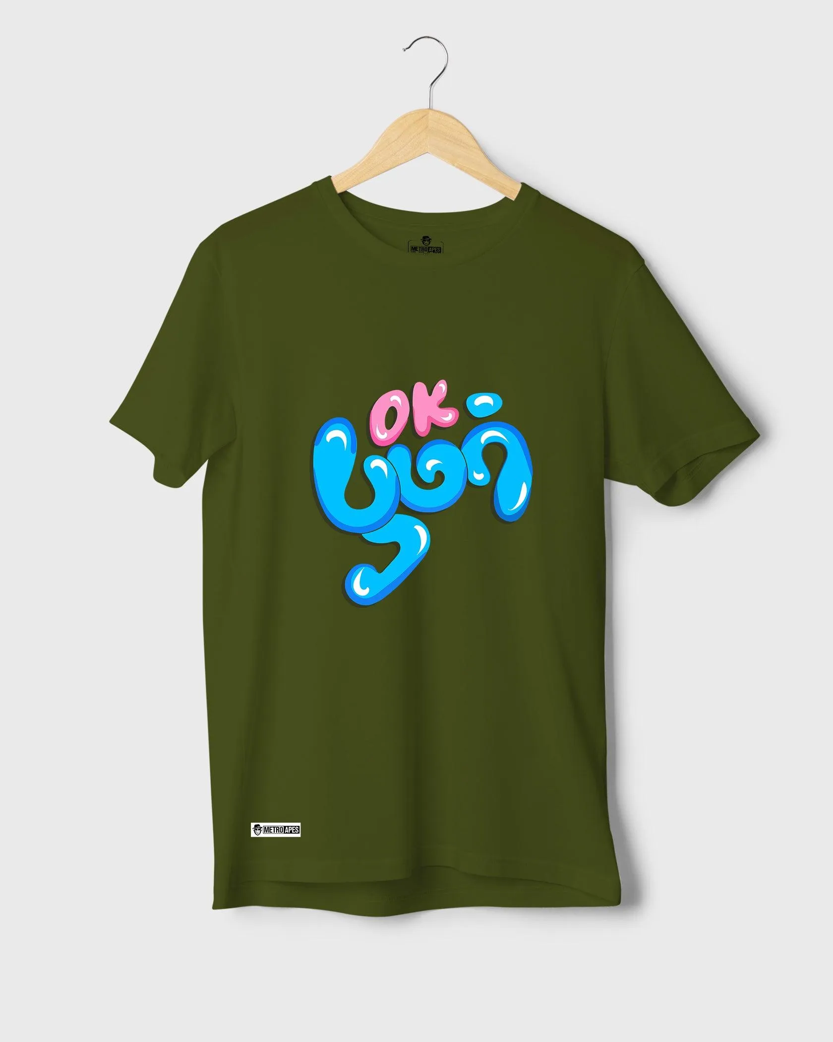 Mens Regular Tshirt Trending Tamil Typo Ok Boomer