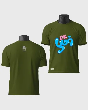 Mens Regular Tshirt Trending Tamil Typo Ok Boomer